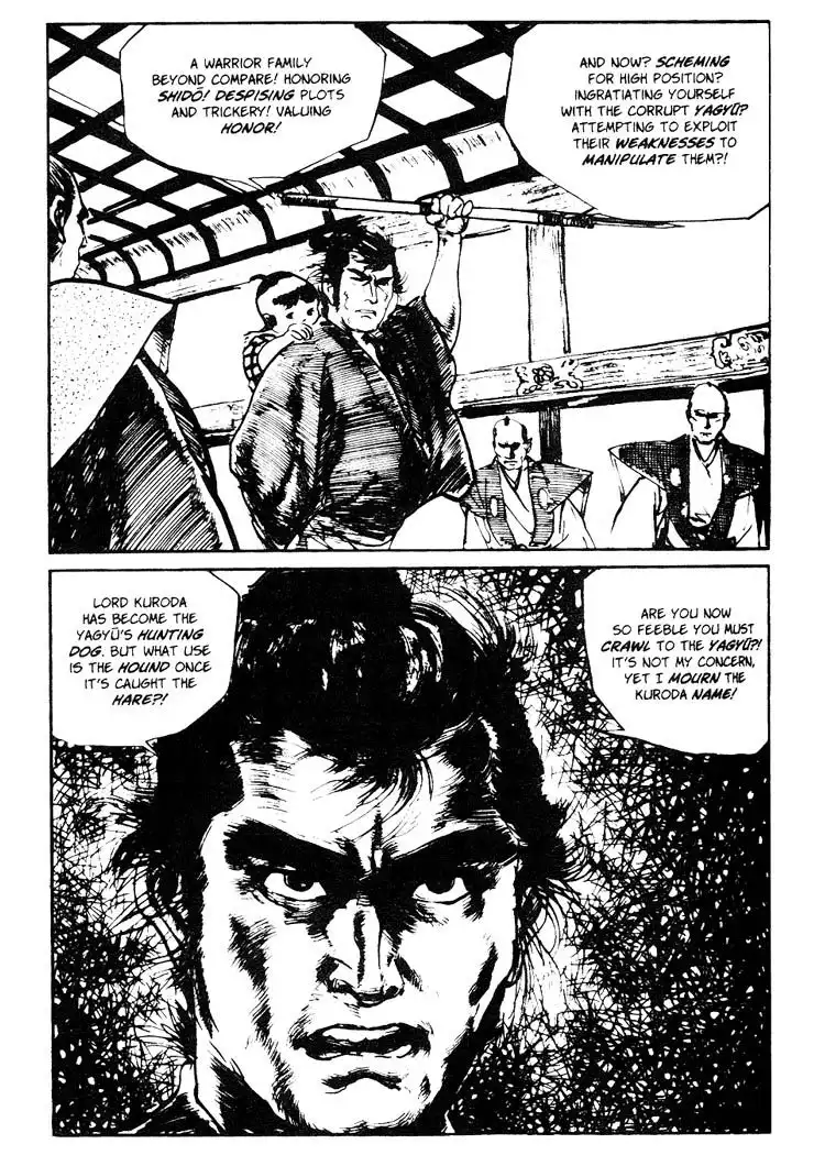 Lone Wolf and Cub Chapter 71.005 14